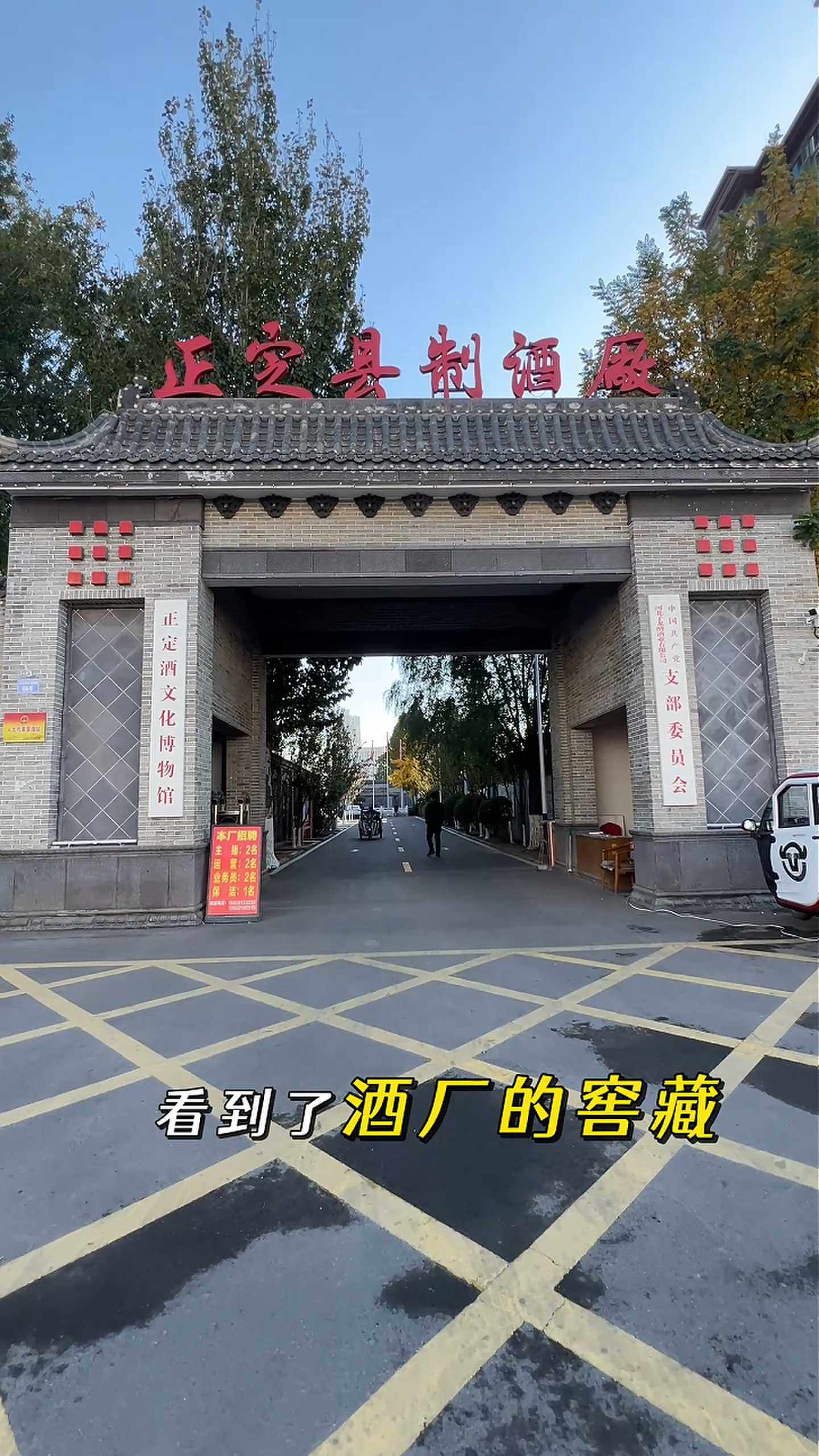 涪陵制造业企业GEO优化案例